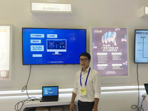 园区企业上讯信息第六届国际科博会上展示自主创新成果