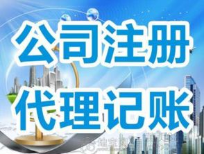 工猫财税代理记账 低成本易操作，助力南昌招商合作与融资创业