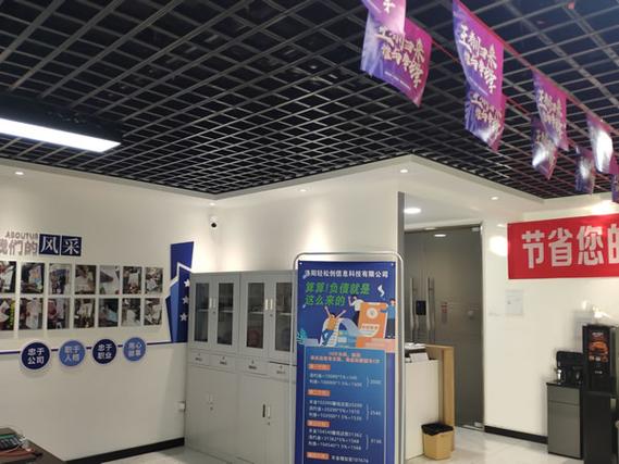 徐振通与信息技术咨询服务 新时代企业的智慧引擎