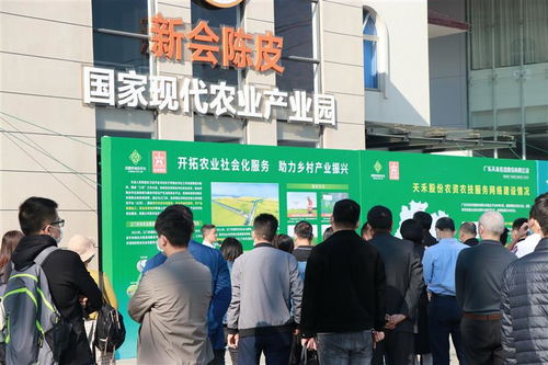 广东省农技推广服务驿站创建工作推进会成功召开，以信息技术赋能农业高质量发展